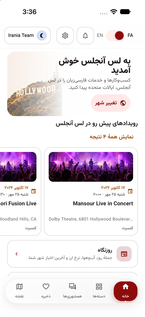 The current Irania app home screen showing Los Angeles, local events, Daily Glimpse, and city navigation.